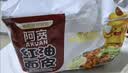阿宽红油面皮凉皮干拌面方便食品 袋装速食泡面 酸辣麻辣味8包共900g 实拍图