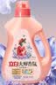 立白大师香氛洗衣液 鸢尾薰衣草15斤装 南法浪漫香水级香氛 持久留香 实拍图
