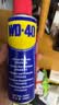 WD-40除锈剂润滑wd40门锁润滑油机械防锈油螺丝螺栓松动剂铁锈清洁神器 实拍图