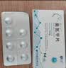 [奥夫平] 奥氮平片 5mg*14片/盒 3盒装 实拍图