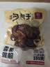 沟帮子熏鸡胗135g*3袋 冷藏熟食 开袋即食 东北下酒菜 源头直发 实拍图