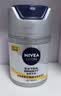 妮维雅（NIVEA）男士护肤品补水防晒亮肤乳液面霜焕亮光泽保湿乳45g细毛孔送男友 实拍图