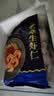 GUO LIAN国联 翡翠生虾仁海鲜去冰净重2斤 156-198只 品质保障 实拍图
