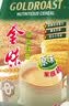 金味原味家庭装1500g（30g*50袋）即食燕麦片 早餐冲饮谷物 送礼佳品 实拍图