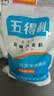 五得利面粉三星金系列富强小麦粉2斤   中筋粉家庭通用包子饺子馒头 实拍图