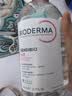贝德玛（BIODERMA）舒妍舒缓多效洁肤液粉水500ml*2温和可卸防晒舒缓 七夕情人节礼物 实拍图