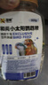 喜帅和尚小太阳鹦鹉专用粮 混合种子主粮中小型鹦鹉粮鸟食饲料800g 实拍图