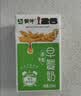 蒙牛早餐风味奶麦香味250ml*16盒 早餐伴侣燕麦醇香 中秋送礼礼盒 实拍图