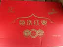 好想你树上粮仓一级免洗灰枣1000g礼盒装免洗即食红枣超值量贩装 实拍图