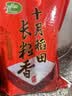 十月稻田 长粒香大米 10斤（东北大米 香米 5kg/公斤） 实拍图