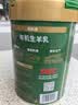 臻牧（zhenmu）有机纯羊奶粉成人学生孕妇女士儿童中老年羊奶粉800g中秋送礼 实拍图