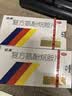 感康复方氨酚烷胺片12片 抗病毒用药 感冒咳嗽 发热头痛 退烧药 鼻塞流涕 解热镇痛 家庭常备药 流感药 实拍图