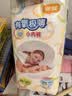 宜婴新款弱酸水果拉拉裤夏季超薄透气男女宝宝婴儿尿不湿XXXL码32片 实拍图