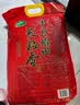 十月稻田 长粒香大米 10斤（东北大米 香米 5kg/公斤） 实拍图