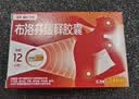 芬必得 布洛芬缓释胶囊 0.4g*24粒 退烧抗炎 缓解头痛/牙痛/痛经/肩痛/肌痛/关节痛 中美史克 实拍图