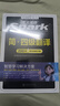 星火英语备考2026年12月大学英语四级考试CET4四级听力阅读翻译写作专项训练四本套装 实拍图