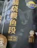 三都港 蒲烧鳗鱼300g(固形物≥80%)段装 烧烤食材 生鲜 鱼类 中秋海鲜 实拍图