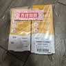 贝亲（Pigeon）防胀气 玻璃奶瓶160mlS码+PPSU奶瓶240mlM码 1-6个月奶瓶套装 实拍图