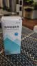 [万高] 西甲硅油乳剂 30ml/盒 实拍图