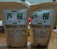 修年堂 芦根250g 干芦苇根 干芦根生芦根 芦根茶 药食同源 实拍图