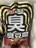 卫龙豆干多汁臭豆腐 红油肥肠风味独立小包装休闲零食 460g(约20包） 实拍图