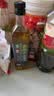 幺麻子 藤椒油400ml 青花椒油家用麻椒油麻油麻辣烫特麻调料 实拍图