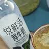 悦鲜活鲜牛奶  260ml*4瓶 高钙巴氏杀菌乳 实拍图