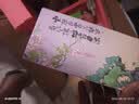 知味观似玉颜 杭州特产中式茶糕点心喜饼伴手礼茶点休闲零食90g 实拍图