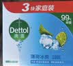 滴露（Dettol）滴露香皂105g*9 滋润*3+薄荷*3+松木*3 男士肥皂 洗手洗澡沐浴 实拍图