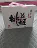 东阿阿胶桃花姬阿胶糕180g*2礼盒装即食阿胶送妈妈礼物 送长辈中秋礼品 实拍图