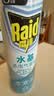 雷达（Raid）杀虫剂喷雾550ml*2瓶水基无香型 植物友好 实拍图