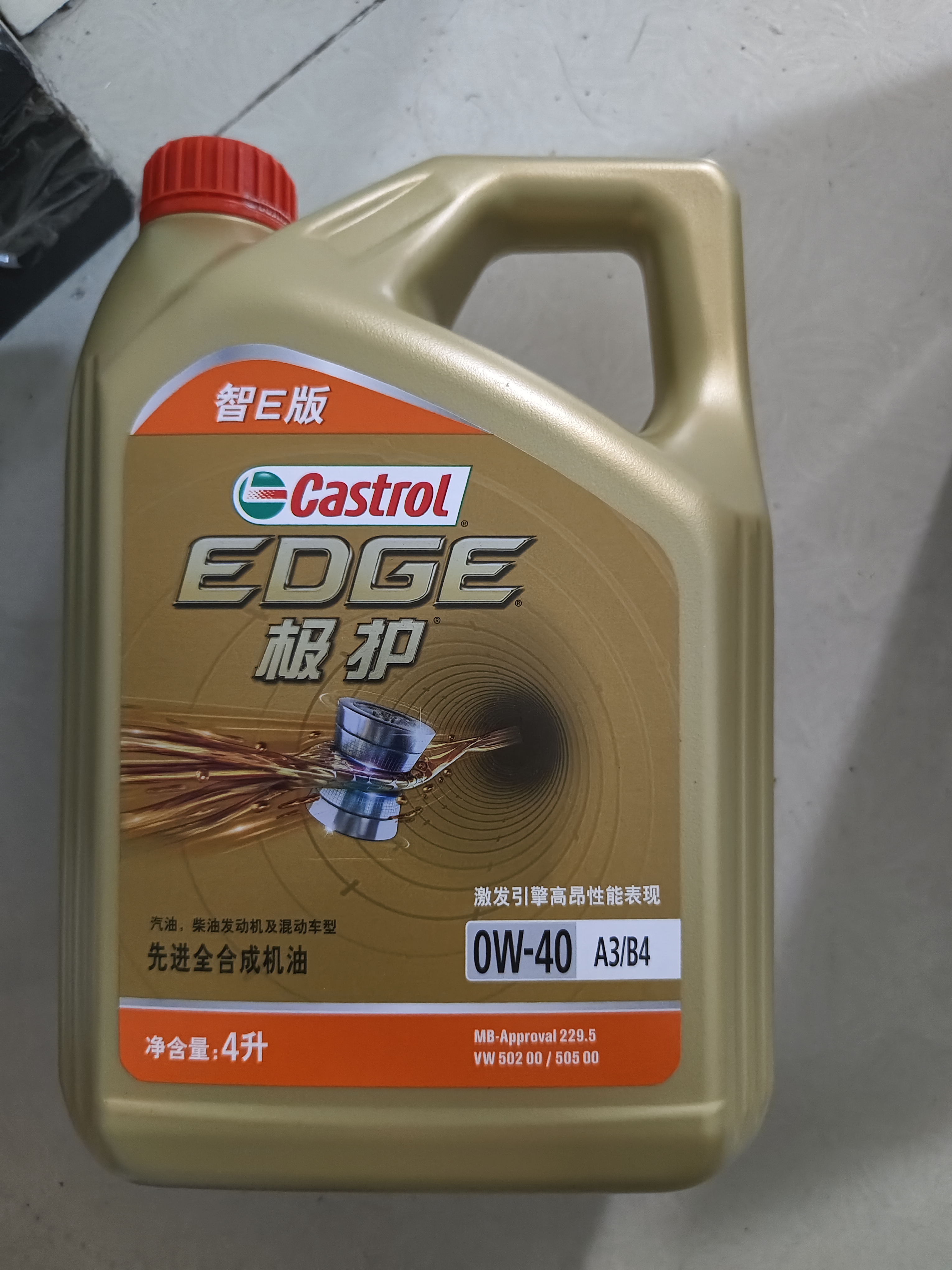 嘉实多（Castrol）极护智E版 全合成机油 0W-40 SP A3/B4 4L 京东自营 京东养车保养 实拍图