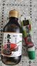 云山半芥末酱43g+海鲜刺身酱油230g 鱼生酱油青芥辣根寿司生鱼片蘸料 实拍图