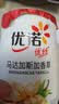优诺（yoplait）优丝香草味低温酸奶135g*3杯 马达加斯加香草 低温酸奶 代餐轻食 实拍图