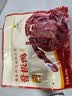 章鸭子酱板鸭整只318g 湖南特产香辣板鸭肉零食卤味熟食 实拍图
