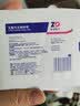 振德（ZHENDE）凡士林医用油布纱布块伤口敷料15片烧烫伤造瘘粗纱布5*10cm 实拍图