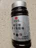 冠生园 蜂皇浆冻干粉胶囊30g/200粒 免疫调节 抗疲劳送长辈伴手礼 礼品 实拍图