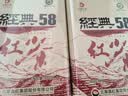 凤牌 红茶 经典58 云南凤庆滇红特级380g罐装茶叶 26年新茶 实拍图