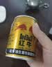红牛（RedBull）维生素牛磺酸饮料 250ml*24罐 功能运动饮料新年送礼 实拍图