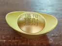 缤越小元宝摆件仿真金元宝道具乔迁之喜礼物装饰客厅玄关摆件3.7cm 实拍图