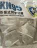 奥克云KN95口罩专业防尘透气工业重度粉尘活性炭煤矿七层独立包装50只 实拍图