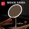 名创优品（MINISO）双轴LED化妆镜(白色) 实拍图