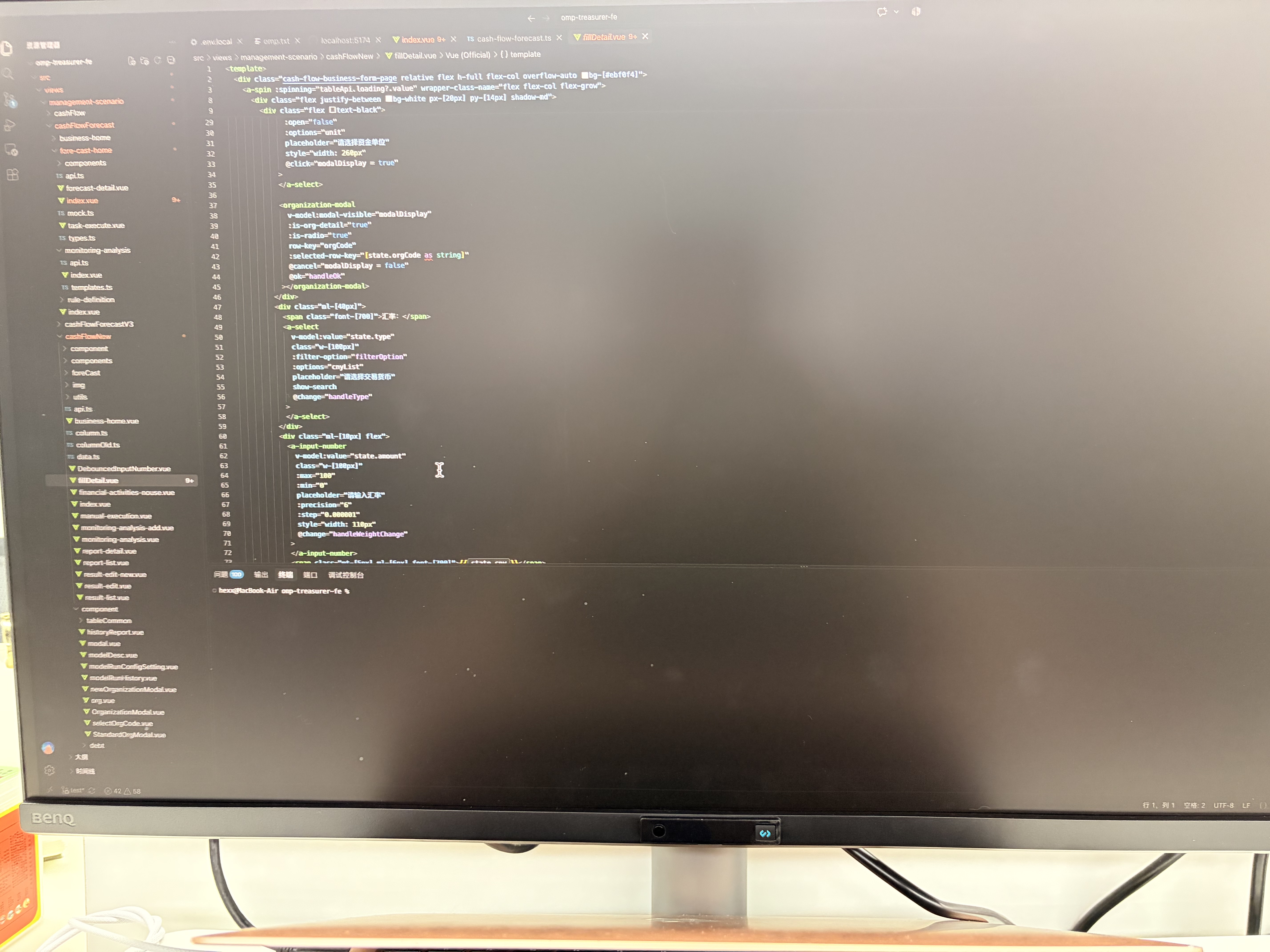 明基（BenQ）RD270Q 27英寸2K144Hz 高刷专业编程显示器 12重护眼硬件滤蓝光程序员编码显示屏 实拍图