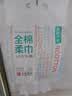全棉时代洗脸巾160抽*1提悬挂式100%棉柔一次性毛巾20*20CM 实拍图