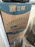 立邦瓷净乳胶漆内墙漆油漆荷净抗污抗甲醛五合一54L/约75kg可调色 实拍图