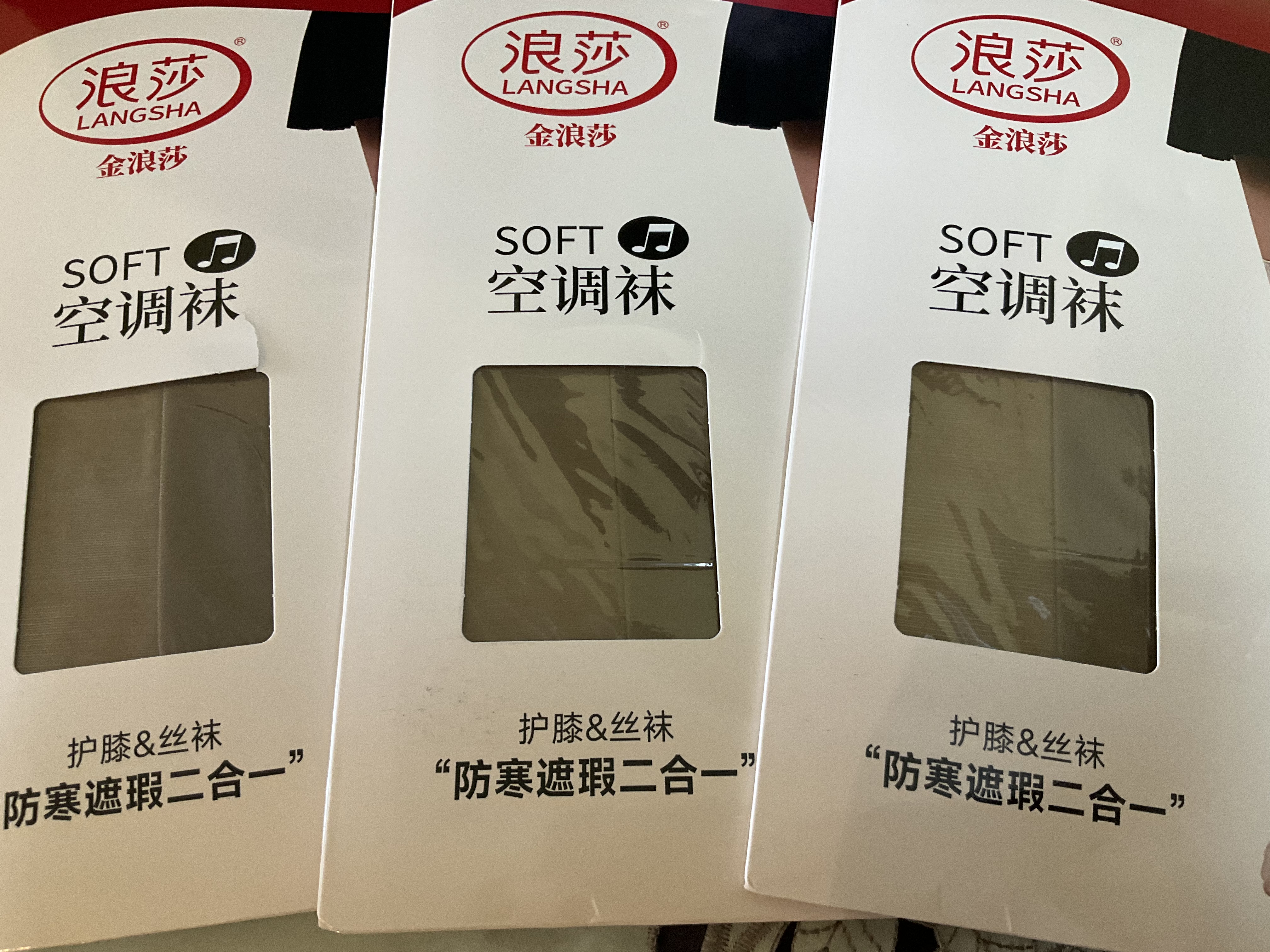 浪莎丝袜女空调房护膝袜7A抗菌夏季女中长款寒腿高筒过膝长筒袜 实拍图