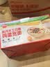 秋田满满高钙儿童手工日晒鸡蛋宽面高蛋白宝宝面条早餐辅食挂面500g 实拍图
