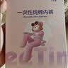 安可新孕产妇一次性内裤女士纯棉灭菌旅游出行独立装日抛免洗XL码15条 实拍图