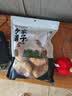 方家铺子中华老字号六星银耳糯耳218g丑耳白木耳免泡发即煮 实拍图