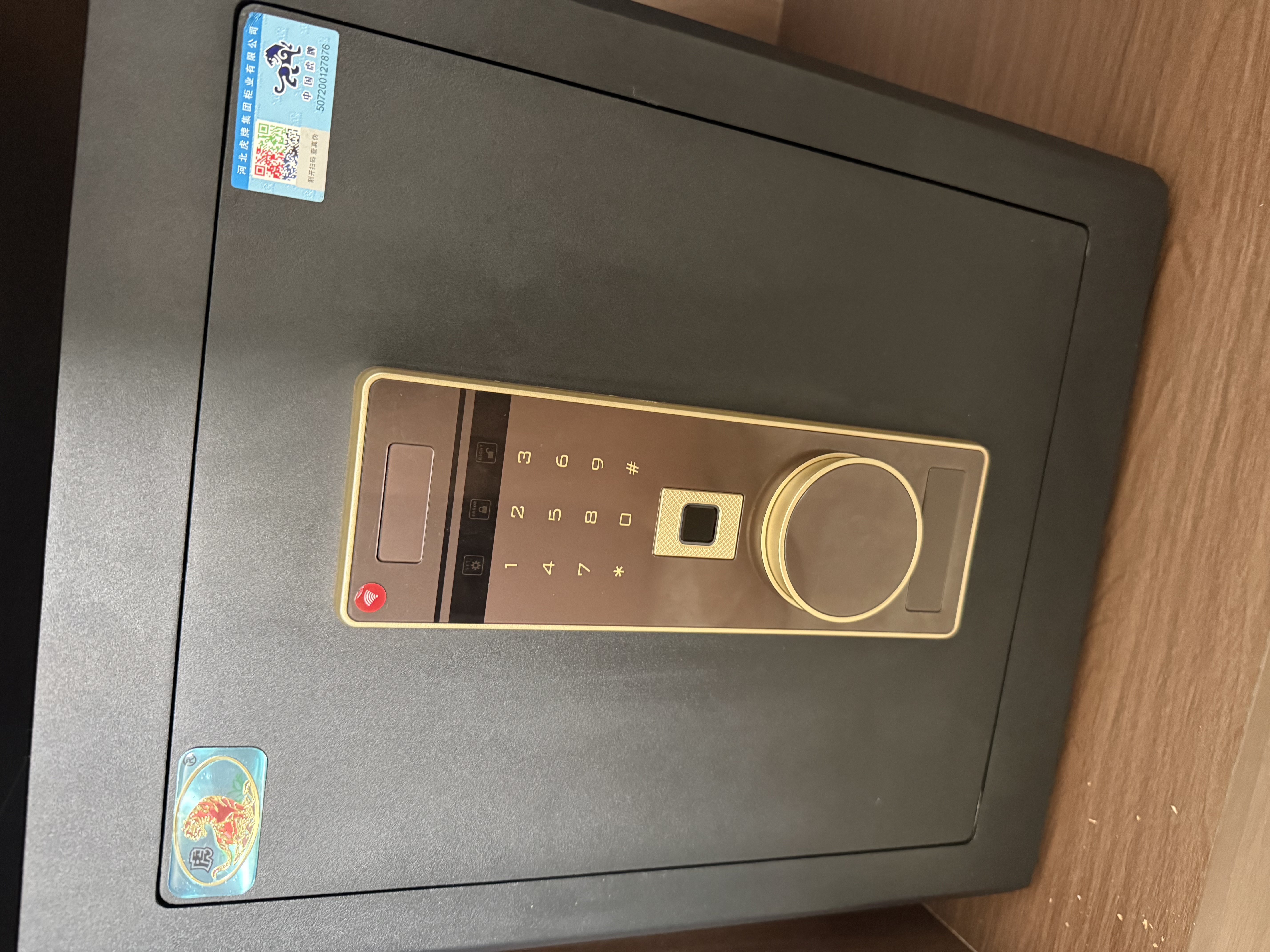 虎牌保险柜家用小型指纹密码WiFi保险箱办公全钢防盗可入墙 45金刚黑 驭尚系列（密码+指纹+京东小家App智控WiFi） 实拍图